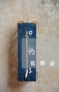 花呗逾期时候恢复额度 花呗逾期时候恢复额度
