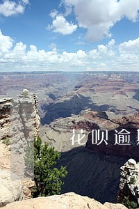 花呗逾期时间太久 花呗逾期时间太久