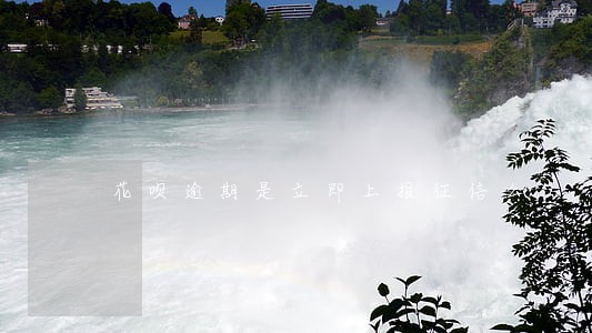花呗逾期是立即上报征信么 花呗逾期是立即上报征信么