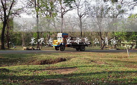 花呗逾期显示怎么消除 花呗逾期显示怎么消除