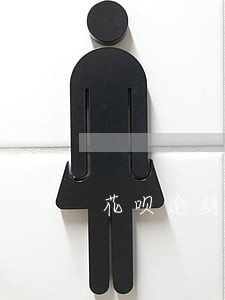 花呗逾期显示红色什么意思 花呗逾期显示红色什么意思