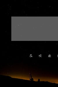 花呗逾期晚上上七点还打电话吗 花呗逾期晚上上七点还打电话吗