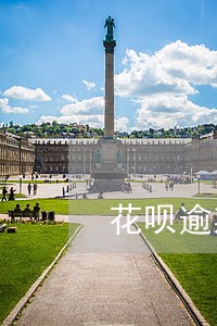 花呗逾期更改手机号 花呗逾期更改手机号