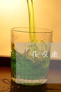 花呗逾期有提示吗 花呗逾期有提示吗