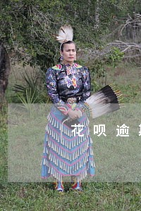 花呗逾期来短信说律师函 花呗逾期来短信说律师函