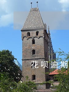花呗逾期没钱还客服通话 花呗逾期没钱还客服通话