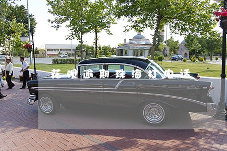 花呗逾期珠海打电话 花呗逾期珠海打电话