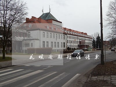 花呗逾期短信传票 花呗逾期短信传票
