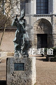 花呗逾期短信发哪 花呗逾期短信发哪