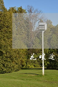 花呗逾期短信收到立案 花呗逾期短信收到立案