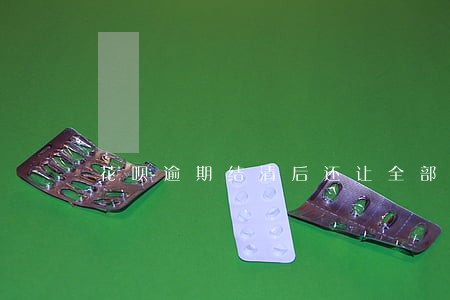 花呗逾期结清后还让全部还款 花呗逾期结清后还让全部还款