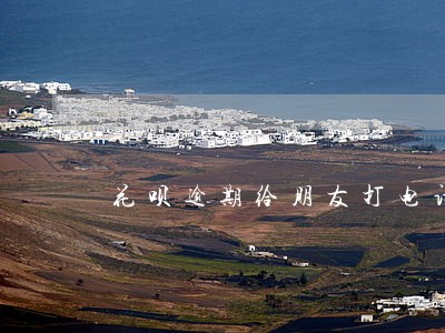 花呗逾期给朋友打电话违法吗 花呗逾期给朋友打电话违法吗