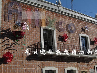 花呗逾期老是自动扣款 花呗逾期老是自动扣款