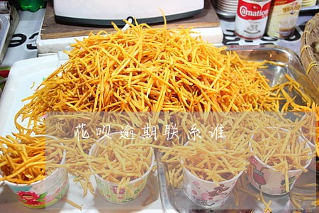花呗逾期联系谁 花呗逾期联系谁
