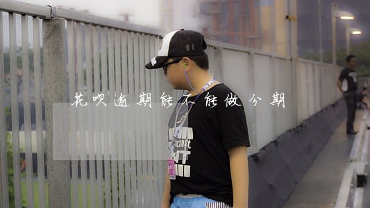 花呗逾期能不能做分期 花呗逾期能不能做分期