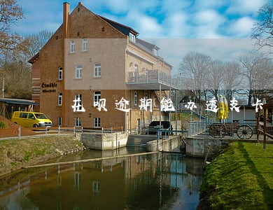 花呗逾期能办透支卡吗