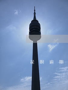 花呗逾期能贷款手机吗