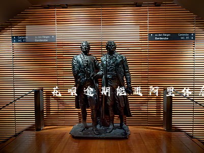 花呗逾期能进阿里体系工作 花呗逾期能进阿里体系工作