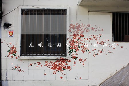 花呗逾期能首付按揭么 花呗逾期能首付按揭么
