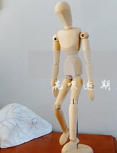 花呗逾期芝麻分掉 花呗逾期芝麻分掉