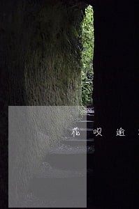 花呗逾期被关闭了怎么重新开 花呗逾期被关闭了怎么重新开