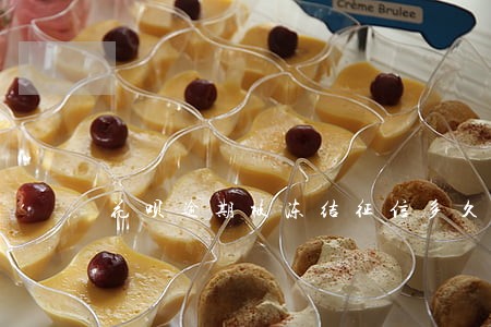 花呗逾期被冻结征信多久能抹掉 花呗逾期被冻结征信多久能抹掉