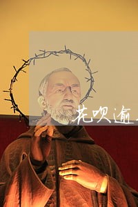 花呗逾期被暂停后多久可以恢复 花呗逾期被暂停后多久可以恢复