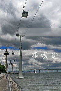 花呗逾期要怎么消除 花呗逾期要怎么消除