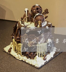 花呗逾期要求强制结清 花呗逾期要求强制结清