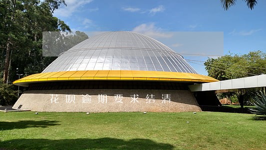 花呗逾期要求结清 花呗逾期要求结清