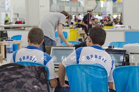 花呗逾期记录为什么删不掉 花呗逾期记录为什么删不掉