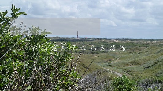 花呗逾期记录几天消除 花呗逾期记录几天消除