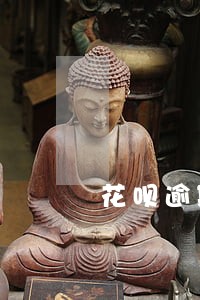 花呗逾期记录消除后能不能使用 花呗逾期记录消除后能不能使用