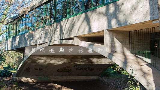 花呗逾期评估通知 花呗逾期评估通知