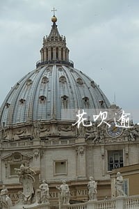 花呗逾期说上报公安系统 花呗逾期说上报公安系统