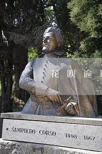 花呗逾期账单明细