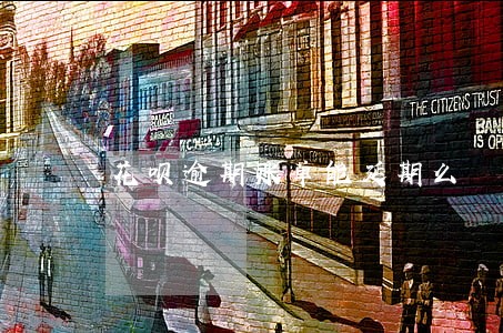 花呗逾期账单能延期么