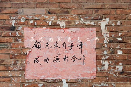 花呗逾期费怎么收取 花呗逾期费怎么收取