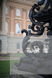 花呗逾期费是多少 花呗逾期费是多少