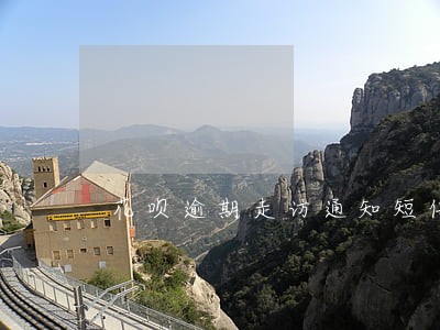 花呗逾期走访通知短信 花呗逾期走访通知短信