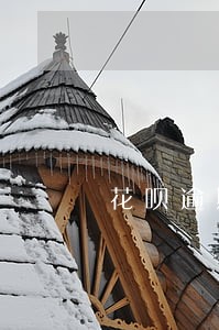 花呗逾期超过多长时间算恶意涨息 花呗逾期超过多长时间算恶意涨息