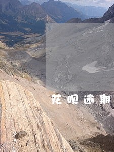 花呗逾期跟办捷信分期有关系吗 花呗逾期跟办捷信分期有关系吗