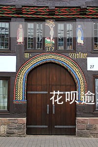 花呗逾期过还款影响买房吗 花呗逾期过还款影响买房吗