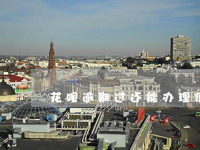 花呗逾期过还能办理信用卡吗 花呗逾期过还能办理信用卡吗