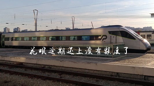 花呗逾期还上没有额度了 花呗逾期还上没有额度了