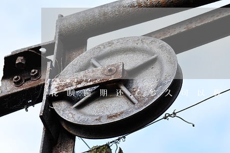花呗逾期还了多久可以恢复 花呗逾期还了多久可以恢复