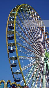 花呗逾期还了影响考公务员吗 花呗逾期还了影响考公务员吗