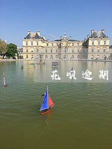 花呗逾期还全款能减免吗 花呗逾期还全款能减免吗