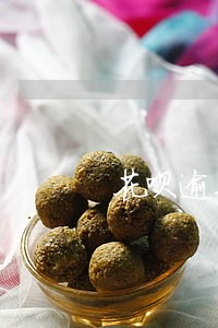 花呗逾期还可以办网贷吗