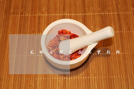 花呗逾期还在淘宝购物